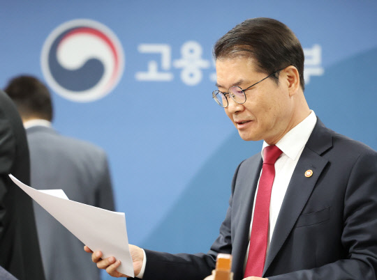 이정식 고용노동부 장관 <연합뉴스>